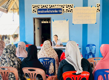 “ประชุมขับเคลื่อนการเชื่อมโยงผลิตภัณฑ์ชุมชนระดับพื้นที่ ... พารามิเตอร์รูปภาพ 1